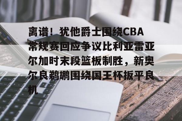 乐动体育-巴伦西亚vs比利亚雷亚尔